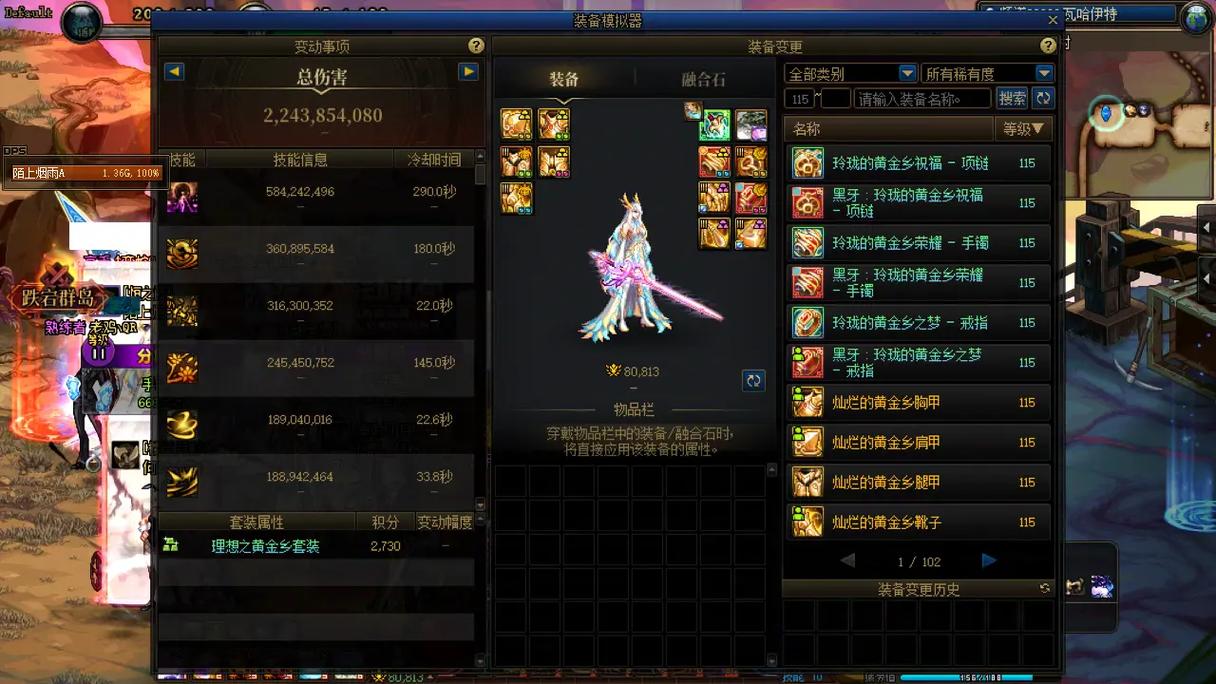 增幅超过多少会导致地下城与勇士碎裂 增幅超过多少会导致地下城与勇士碎裂