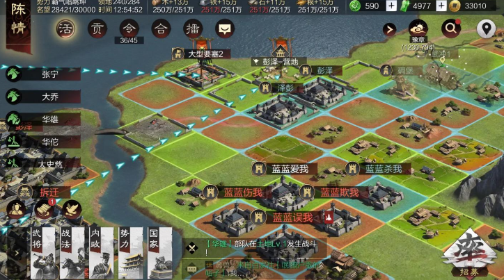 率土之滨满红星需要使用什么方法拆解 率土之滨满红星需要使用什么方法拆解