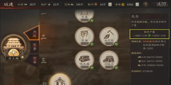 三国志战略版抽高顺的奖励有哪些 三国志战略版抽高顺的奖励有哪些