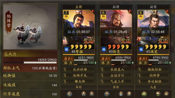 三国志战略版如何最大程度地利用兵力