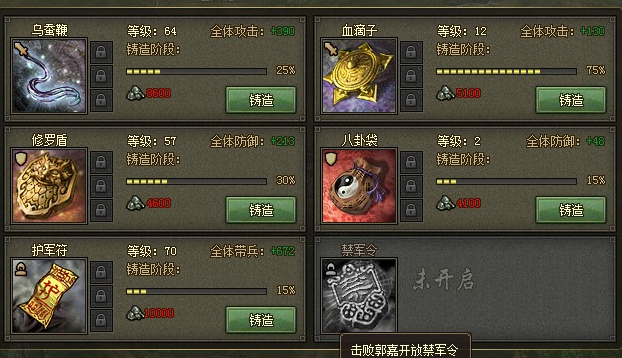 攻城掠地168的操作难度怎么样