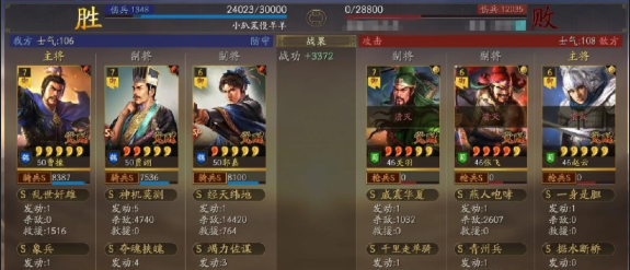 三国志战略版无法出关是否可迁城解决 三国志战略版无法出关是否可迁城解决