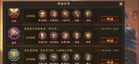 三国志战略版无法出关是否可迁城解决 三国志战略版无法出关是否可迁城解决