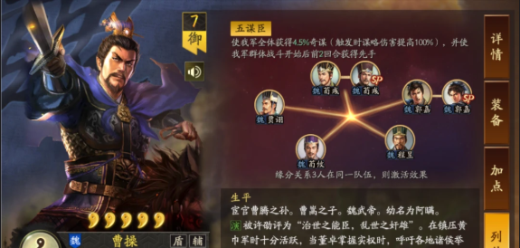 三国志战略版无法出关是否可迁城解决