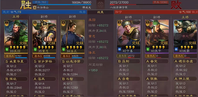 在三国志战略版中个人建设如何分配任务