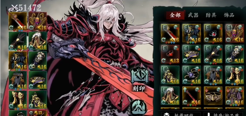 影之刃3弦者50级有哪些技能可供选用