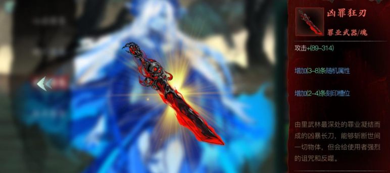 影之刃三的好友系统怎么操作 影之刃三的好友系统怎么操作