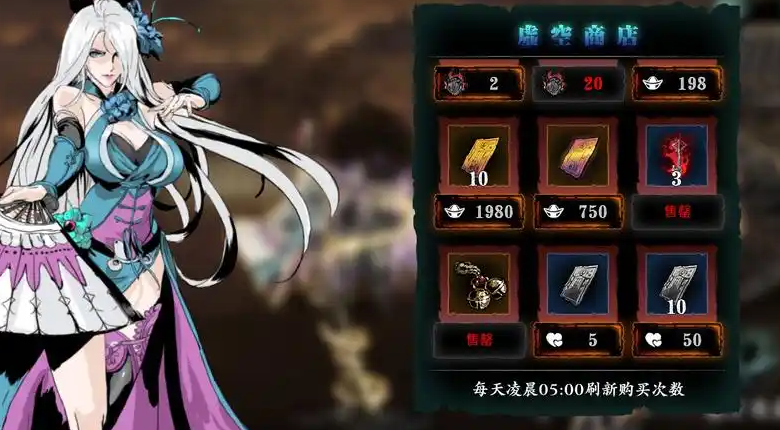 影之刃三的好友系统怎么操作 影之刃三的好友系统怎么操作