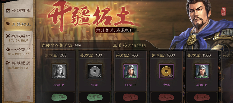 三国志战略版s5都督适合使用什么战法