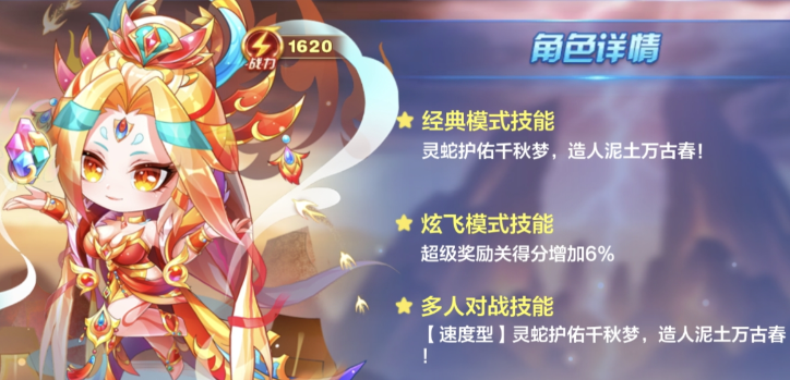 在天天酷跑时空要塞中升级最快的方式是什么