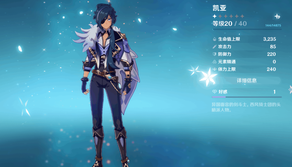 莫那在原神中用什么武器比较适合