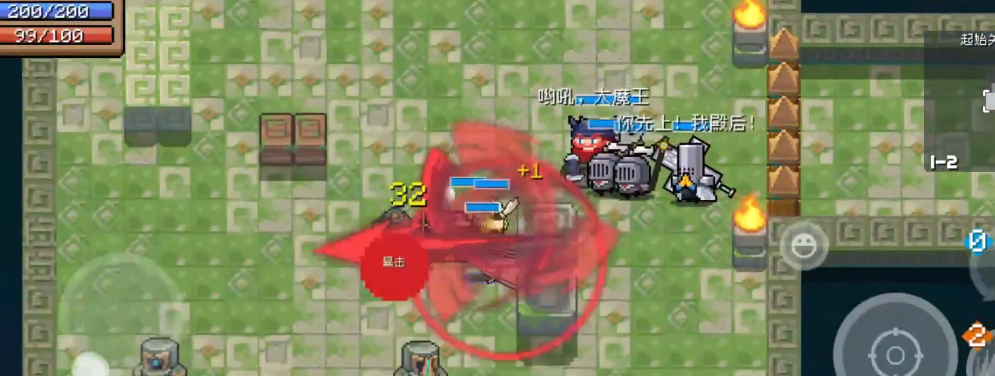 请教一下如何使用元气骑士金色手刀