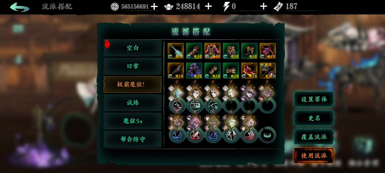 影之刃3愚者之境中的boss如何击败 影之刃3愚者之境中的boss如何击败