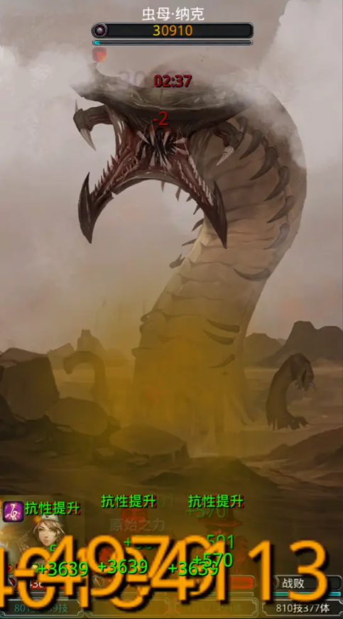 地下城堡2第15图有哪些敌人