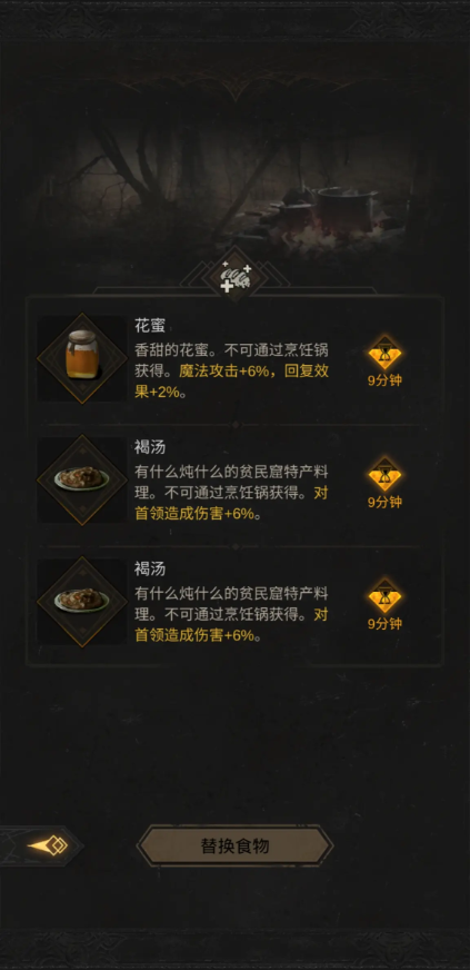 地下城堡3中怎么样才能成功地清剿怪物 地下城堡3中怎么样才能成功地清剿怪物