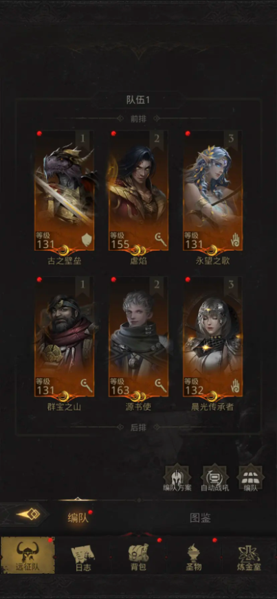 地下城堡3中怎么样才能成功地清剿怪物 地下城堡3中怎么样才能成功地清剿怪物