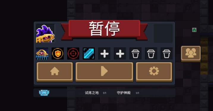 关于元气骑士神殿教官的去向有谁知道吗 关于元气骑士神殿教官的去向有谁知道吗