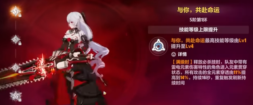 崩坏3如何在迪拉克之海中获得更多奖励