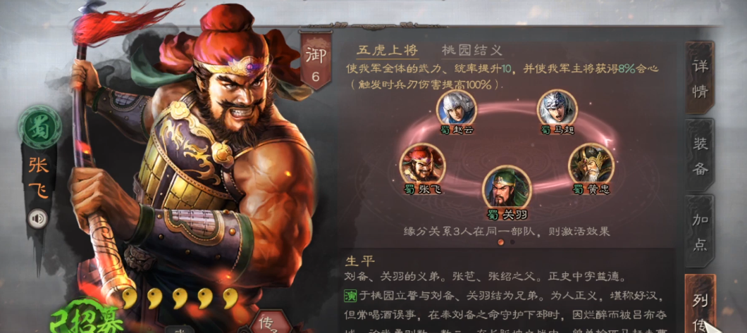 三国志战略版s2留下什么战场震撼 三国志战略版s2留下什么战场震撼