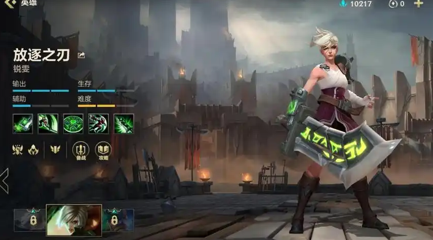 泰达米尔在英雄联盟手游中有哪些技能