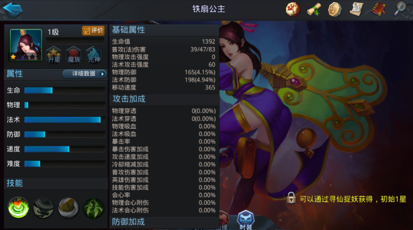 乱斗西游帮派更换是否能够带来好处 乱斗西游帮派更换是否能够带来好处