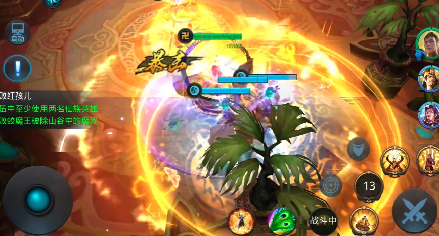 乱斗西游帮派更换是否能够带来好处 乱斗西游帮派更换是否能够带来好处