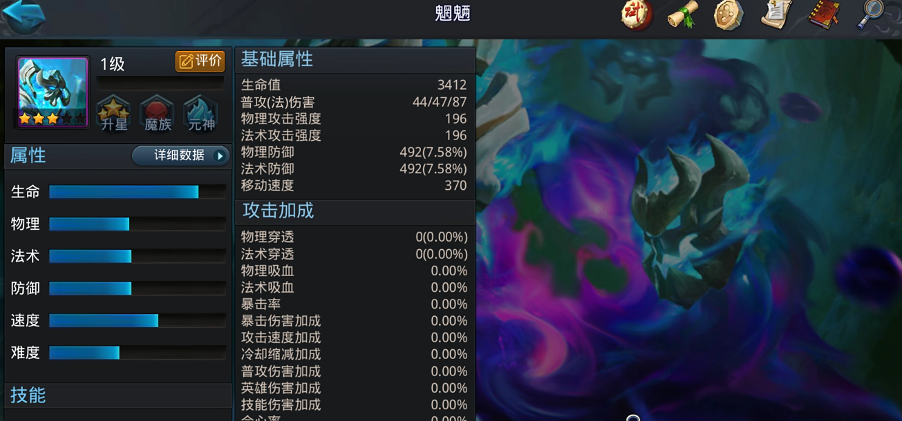 要在乱斗西游2中培养哪些内容