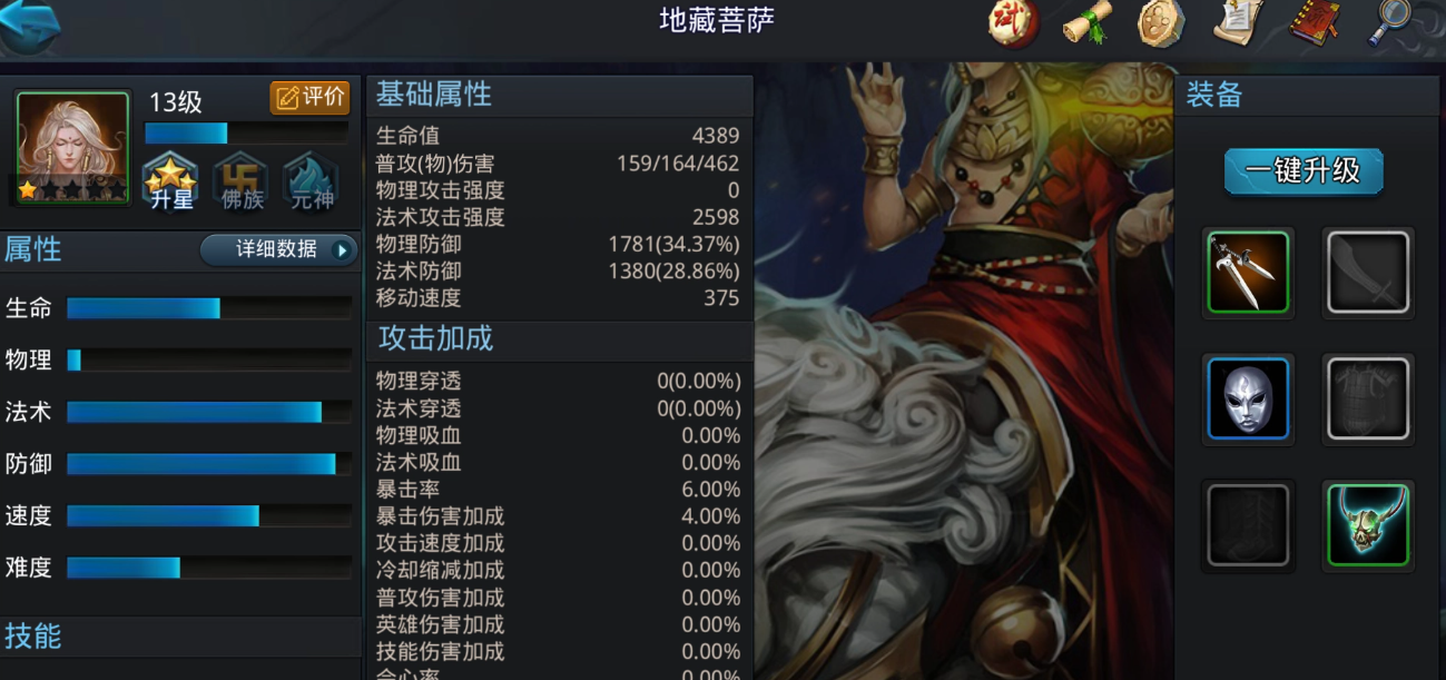 乱斗西游2年兽出现的具体位置是哪