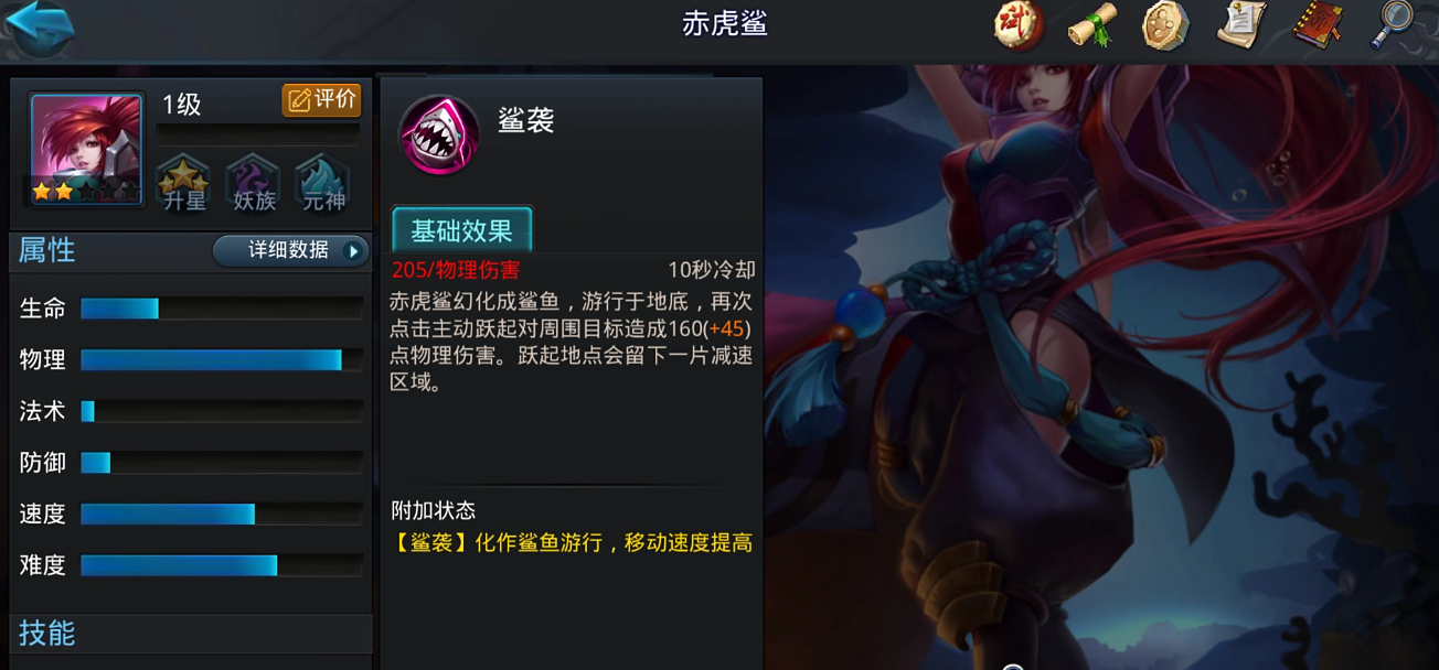 乱斗西游中怎样才能兑换元宝