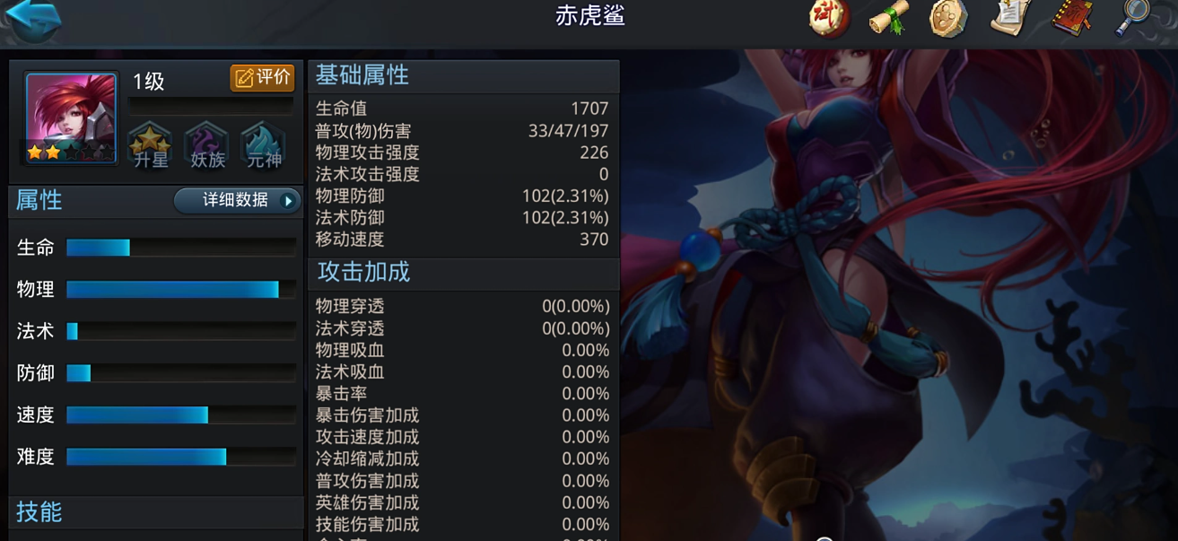 乱斗西游中怎样才能兑换元宝