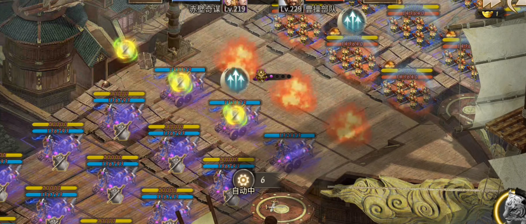 攻城掠地207张飞要如何过关