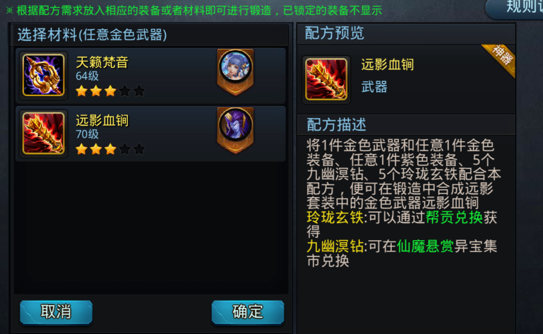 乱斗西游2青牛阵容适合新手玩家吗