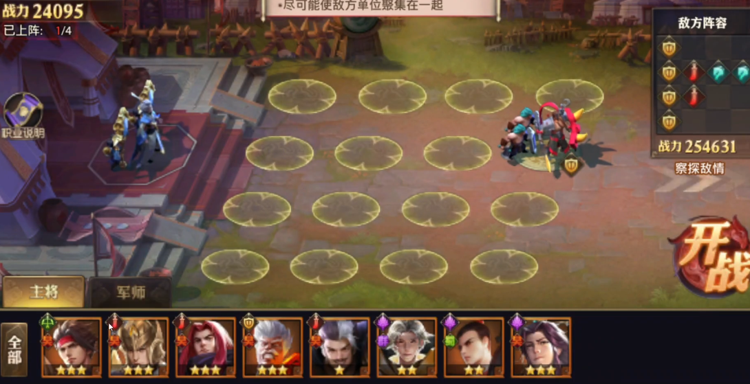 少年三国志零陆逊可以通过什么途径得到