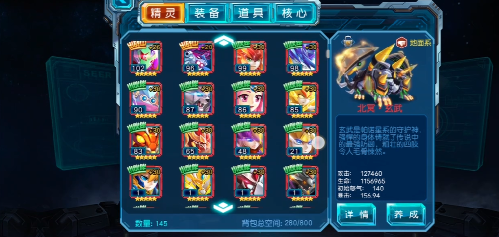 如何解锁更多赛尔号超级英雄秘境的关卡