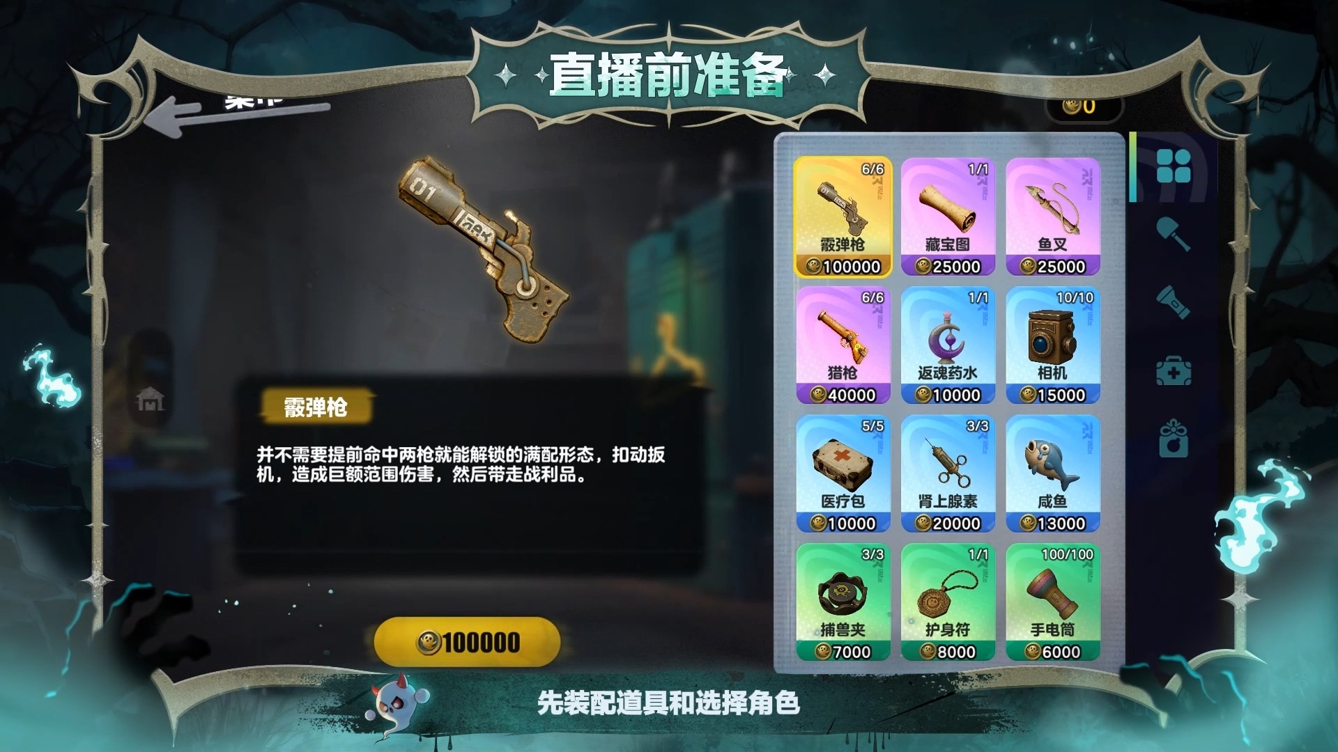 如何有效地提高蛋仔派对盲盒中奖率