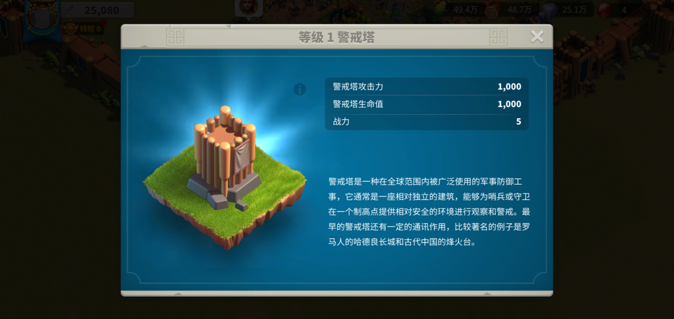 万国觉醒成吉思汗有哪些玩法可选