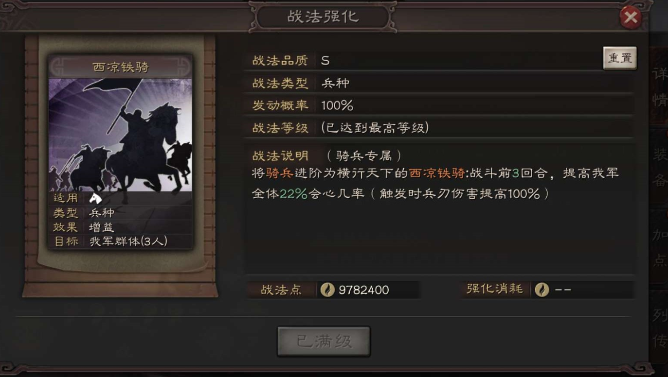 对付三国志战略版贾诩三势阵有什么技巧