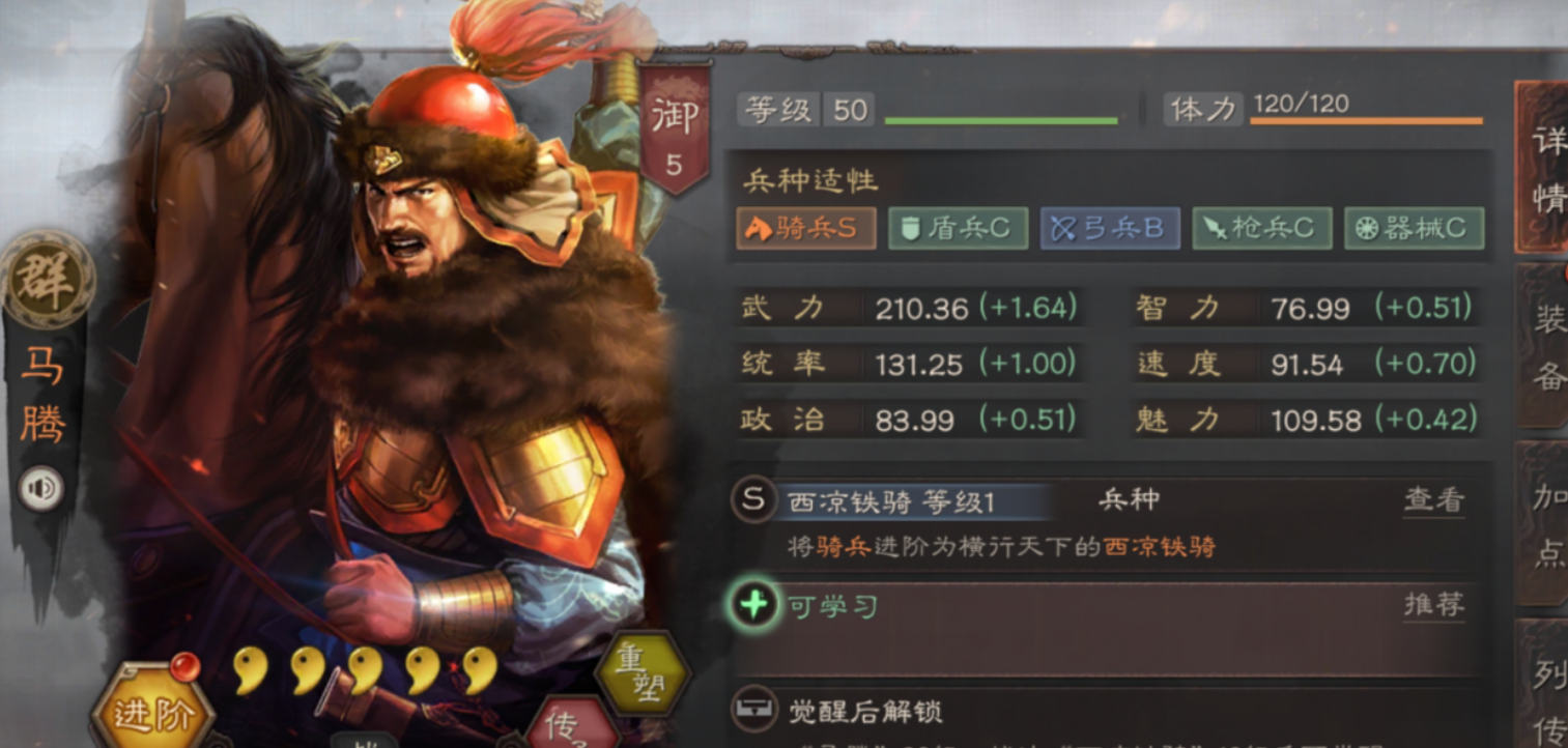 对付三国志战略版贾诩三势阵有什么技巧