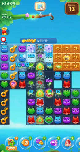 819关隐藏关卡开心消消乐该怎么过 819关隐藏关卡开心消消乐该怎么过