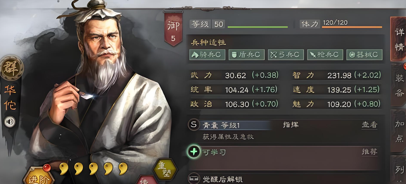 如何准备工具来拆除三国志战略版虎帐