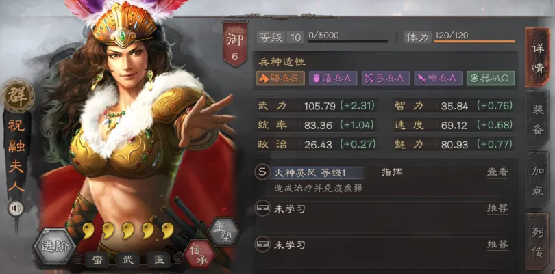 如何准备工具来拆除三国志战略版虎帐