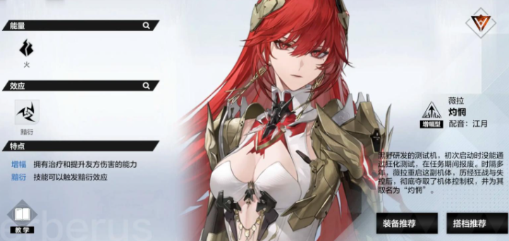 怎样才能获得战双帕弥什自选s