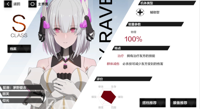 怎样才能获得战双帕弥什自选s