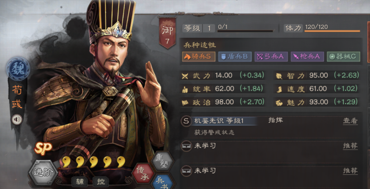 在三国志战略版中应如何配置张梁的战法 在三国志战略版中应如何配置张梁的战法