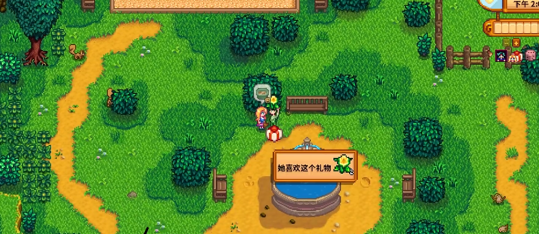 星露谷物语银河剑是否有限时 星露谷物语银河剑是否有限时