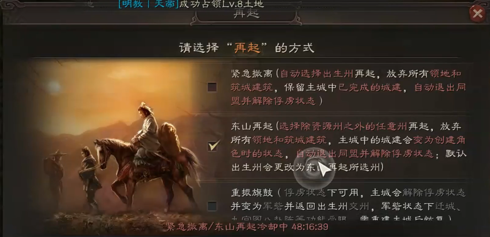 三国志战略版攻城后该如何管理城市资源 三国志战略版攻城后该如何管理城市资源