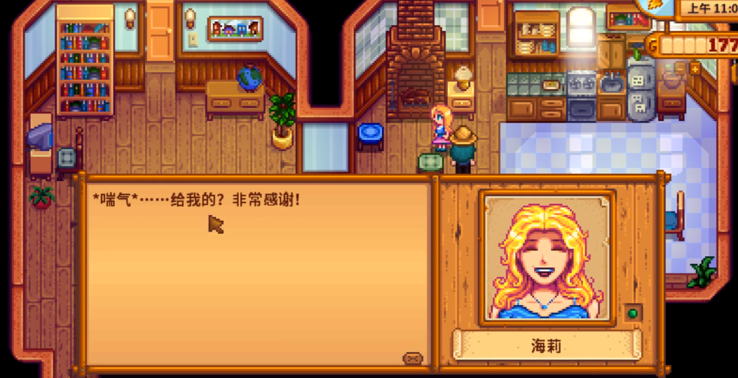 星露谷物语银河剑是否有限时 星露谷物语银河剑是否有限时