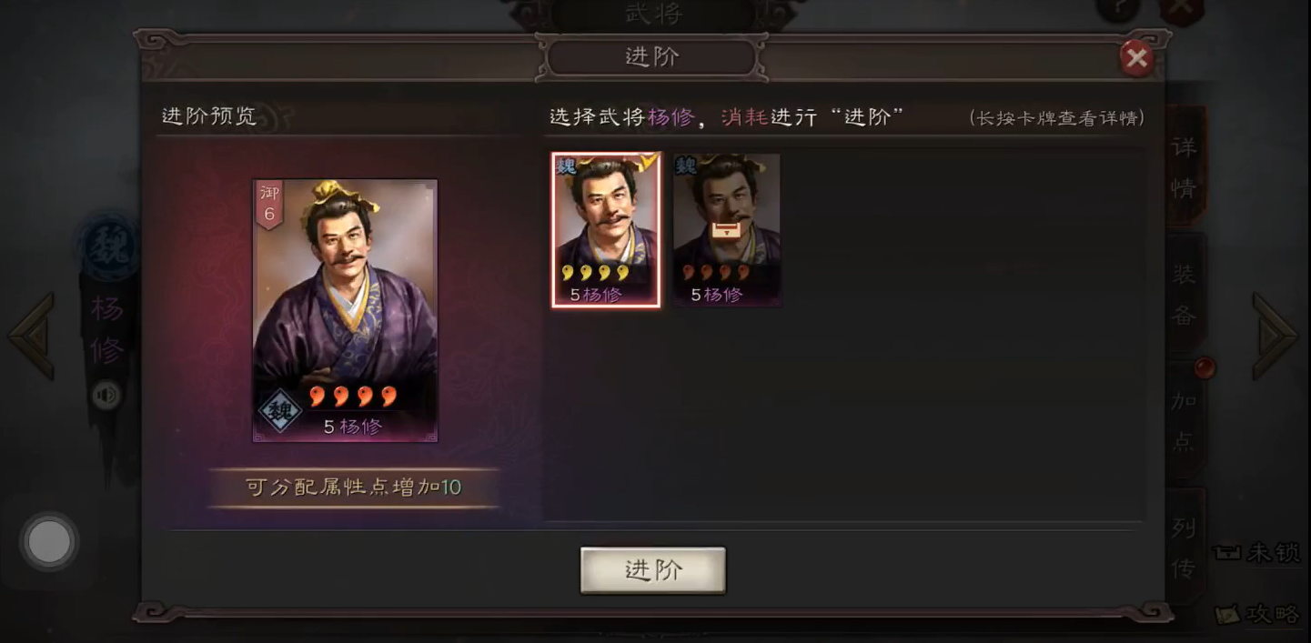 三国志战略版甲鱼可否用其他游戏代替