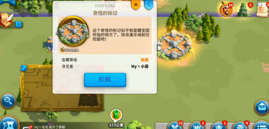 在万国觉醒游戏中如何获得t5兵种