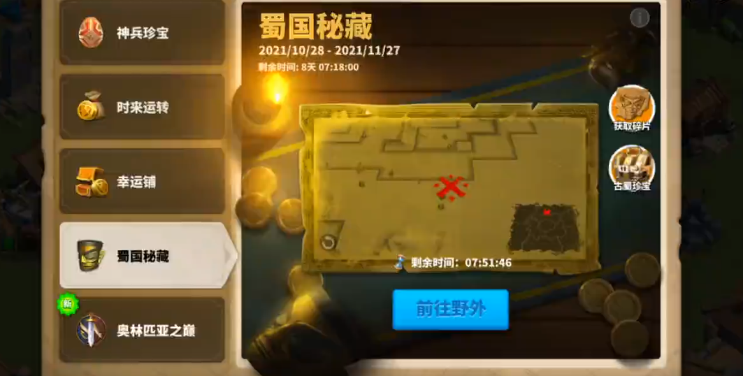 在万国觉醒游戏中如何获得t5兵种